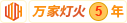 美女日批视频网站